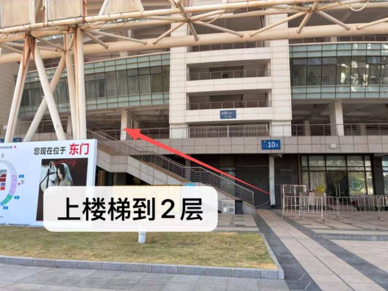 2025年惠州馬拉松家屬看臺(tái)預(yù)約及入場(chǎng)指引（5）