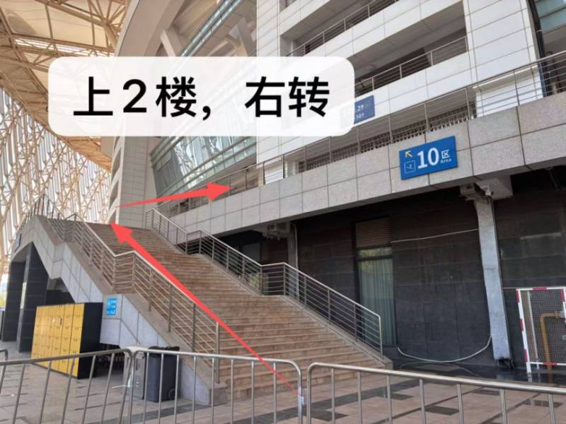 2025年惠州馬拉松家屬看臺(tái)預(yù)約及入場(chǎng)指引（6）