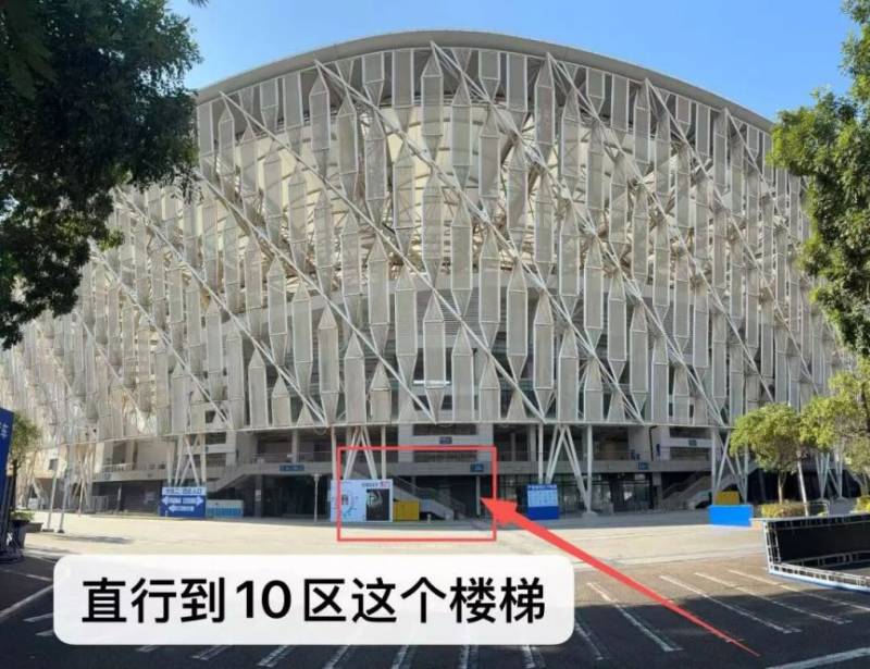 2025年惠州馬拉松家屬看臺(tái)預(yù)約及入場(chǎng)指引（4）