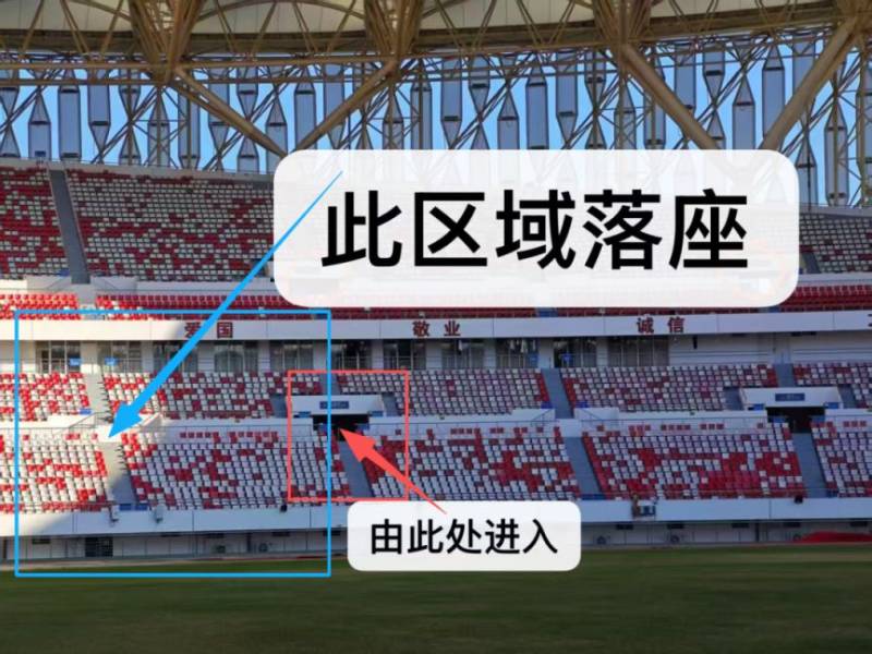 2025年惠州馬拉松家屬看臺(tái)預(yù)約及入場(chǎng)指引（9）