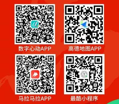 2026富平半程馬拉松報(bào)名流程（附報(bào)名入口）