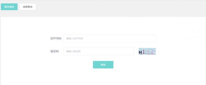 2026重慶女子半程馬拉松抽簽結(jié)果公布時(shí)間+查詢官網(wǎng)入口