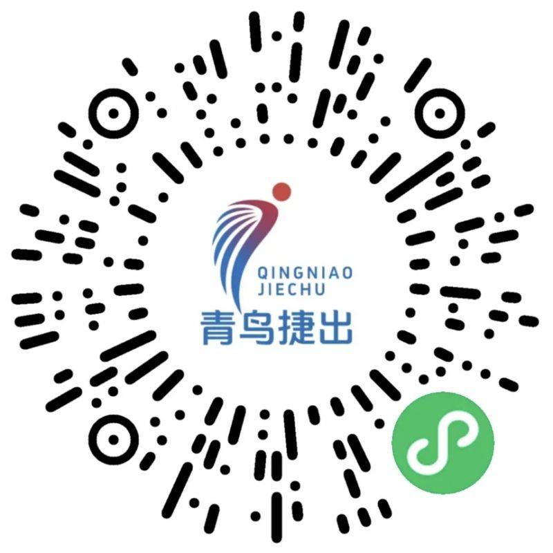 2026溫州龍灣半馬中簽資料上傳及繳費(fèi)時(shí)間+入口 2026溫州龍灣半馬中簽資料上傳及繳費(fèi)時(shí)間+入口