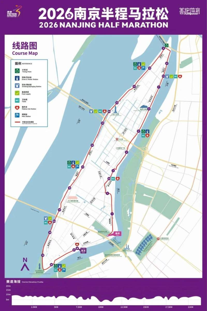 2026南京半程馬拉松路線圖一覽 2026南京半程馬拉松路線圖一覽