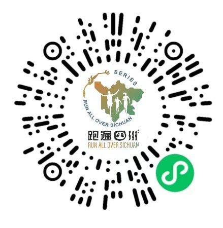 2026自貢半程馬拉松報(bào)名指南（時(shí)間+費(fèi)用+入口+要求）（2）