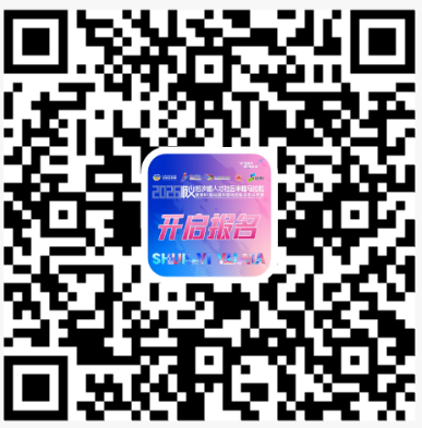 2026北京順義后沙峪半程馬拉松報名時間+報名入口(2) 2026北京順義后沙峪半程馬拉松報名時間+報名入口(2)