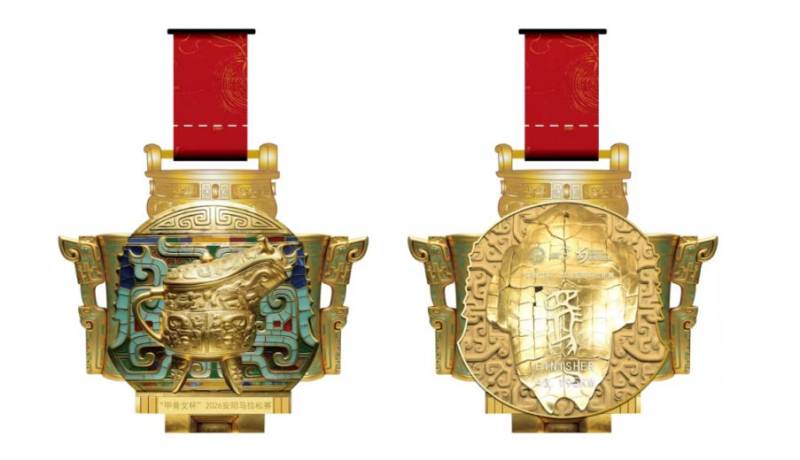 2026安陽馬拉松完賽獎牌發(fā)布（2）