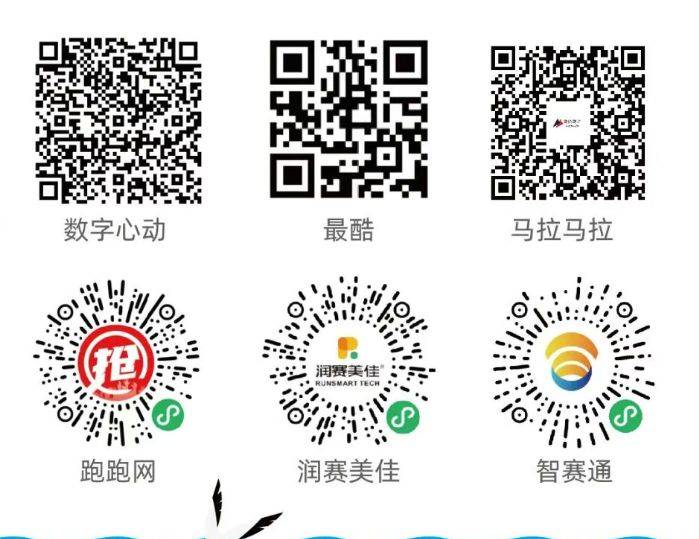 2026中新天津生態(tài)城半程馬拉松報(bào)名須知