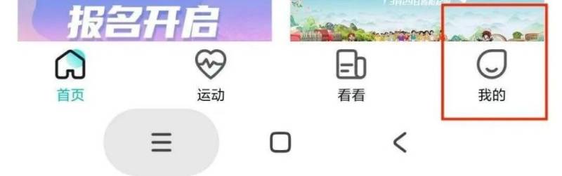 2026石家莊馬拉松賽抽簽結(jié)果查詢攻略（時(shí)間+入口）（3）