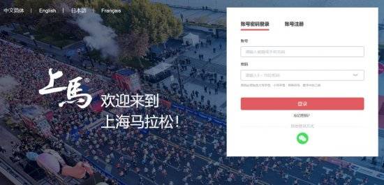 2026上海女子半馬報(bào)名攻略（報(bào)名時(shí)間+比賽路線）