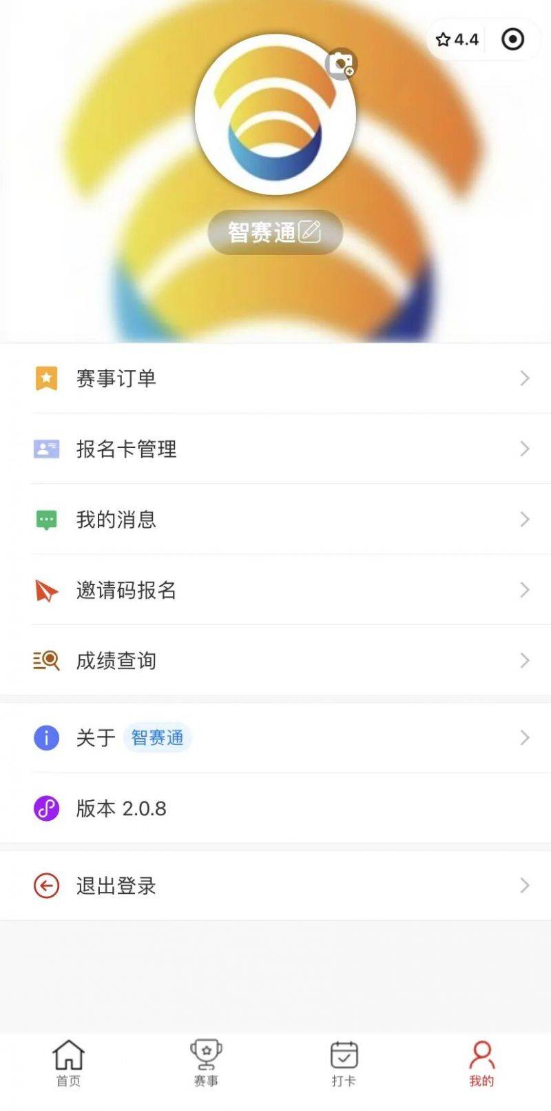 2026鎮(zhèn)安馬拉松抽簽流程(附抽簽結(jié)果查詢?nèi)肟?時(shí)間)(2) 2026鎮(zhèn)安馬拉松抽簽流程(附抽簽結(jié)果查詢?nèi)肟?時(shí)間)(2)