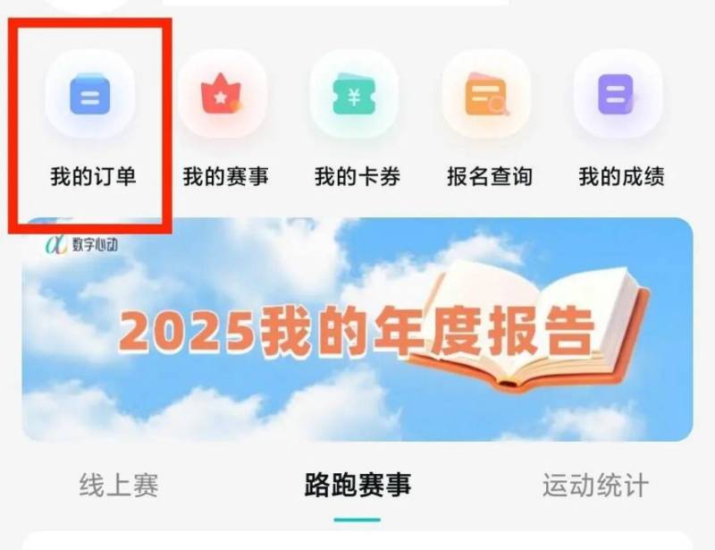 2026石家莊二輪抽簽結(jié)果在哪里查（4）