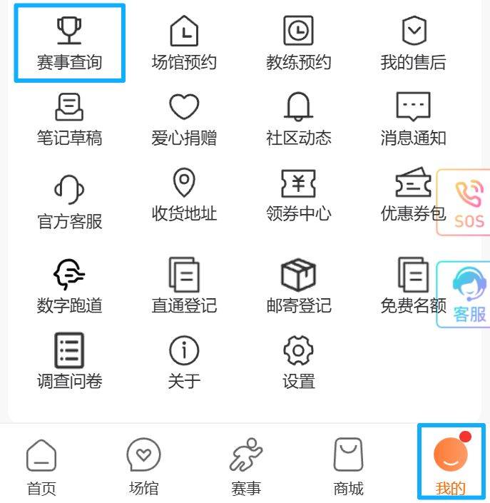 2026蘇州太湖數(shù)字半程馬拉松中簽結(jié)果查詢?nèi)肟?查詢時(shí)間 2026蘇州太湖數(shù)字半程馬拉松中簽結(jié)果查詢?nèi)肟?查詢時(shí)間