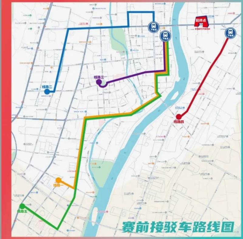 2026江油馬拉松接駁公交車交通指南(領物+比賽前/比賽后)(3) 2026江油馬拉松接駁公交車交通指南(領物+比賽前/比賽后)(3)
