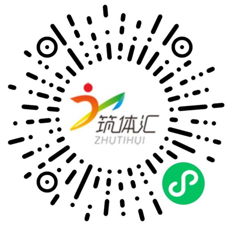 貴陽貴安櫻花半程馬拉松報名入口及流程2026