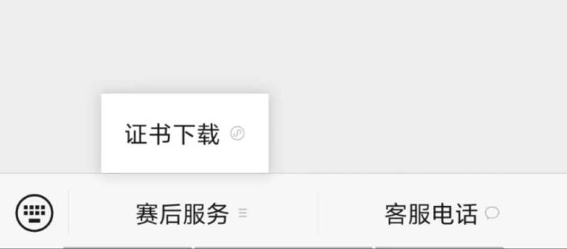 2026南京半程馬拉松成績什么時(shí)候公布？（2）