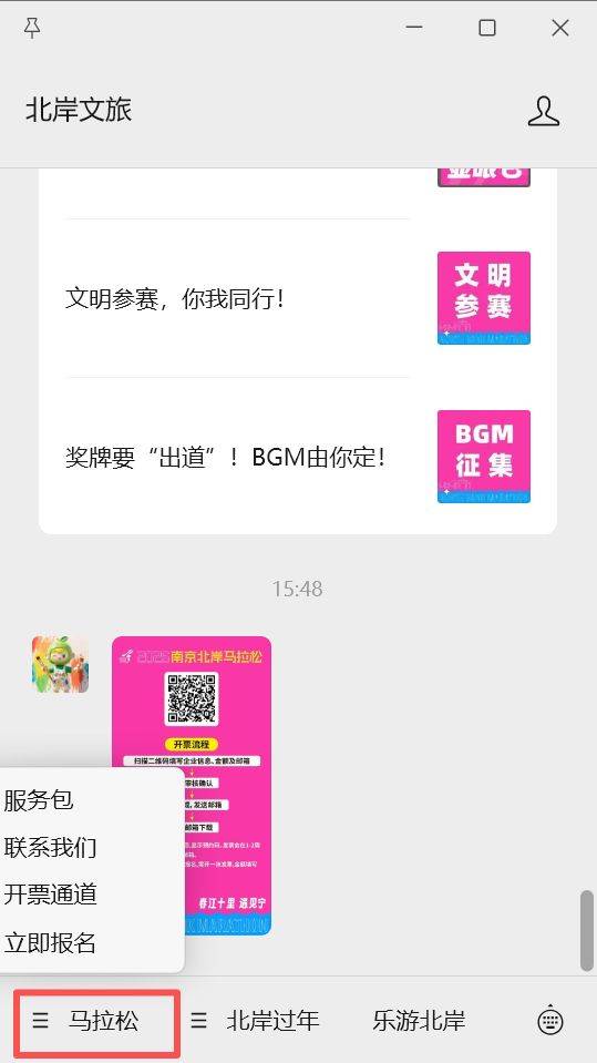 2026南京北岸馬拉松成績查詢?nèi)肟诠倬W(wǎng)