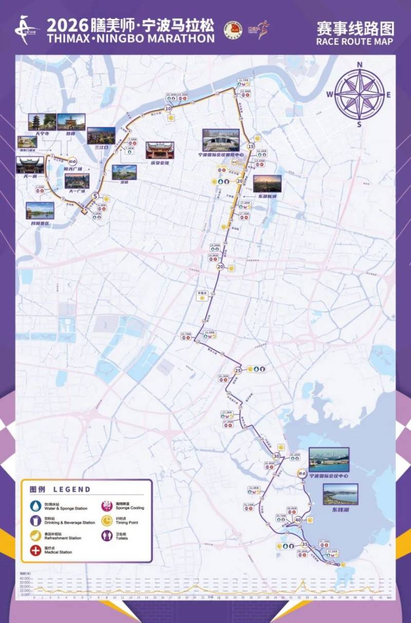2026年寧波馬拉松交通管制信息