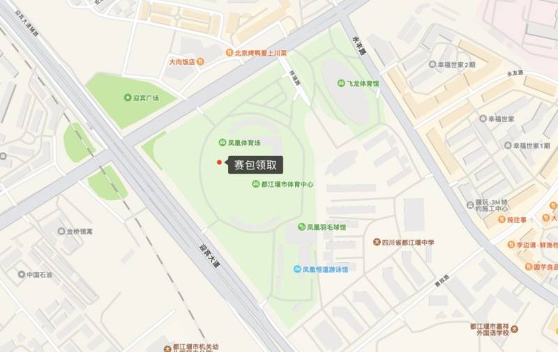 2026成都世遺馬拉松領(lǐng)物指南(時間+地點+流程)