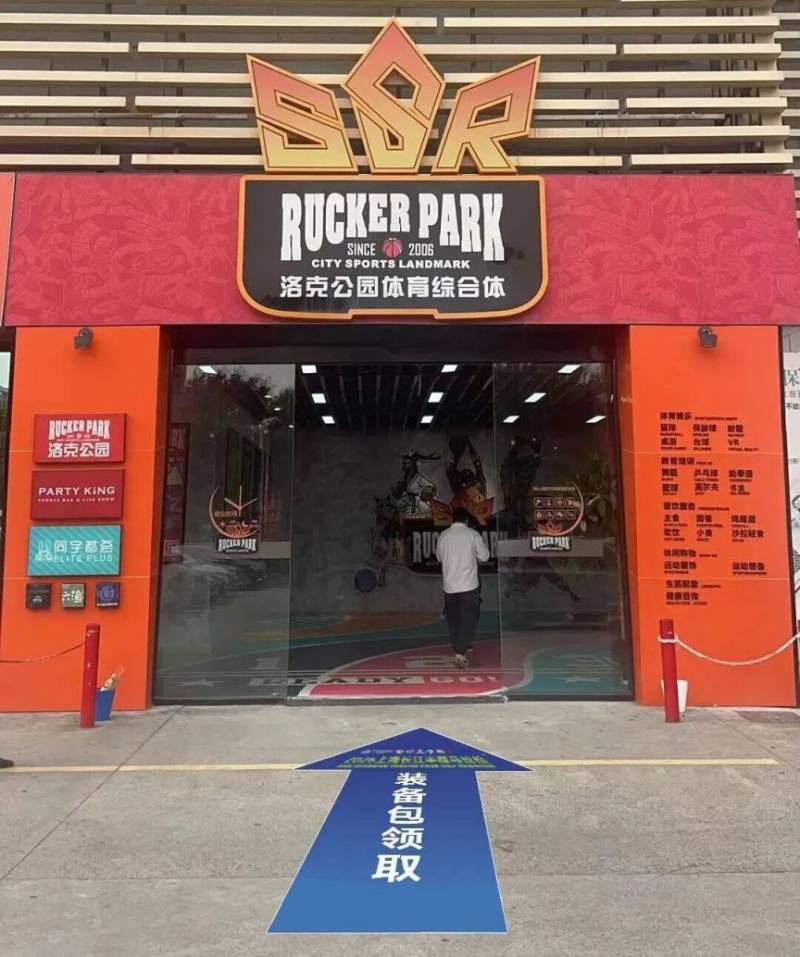 2026上海長(zhǎng)江半程馬拉松裝備領(lǐng)取指南(時(shí)間+地點(diǎn)+流程）（4）