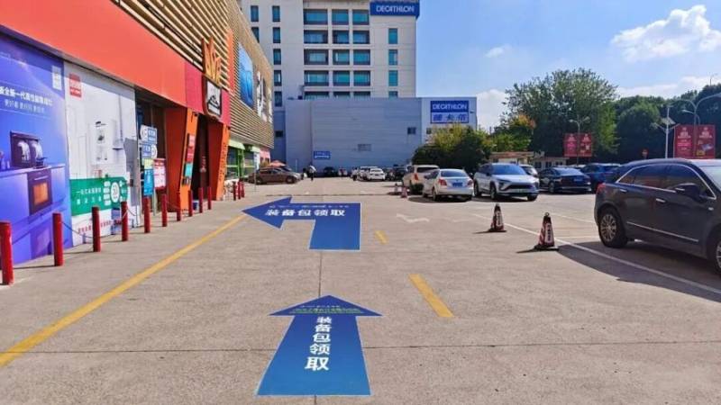 2026上海長(zhǎng)江半程馬拉松裝備領(lǐng)取指南(時(shí)間+地點(diǎn)+流程）（3）