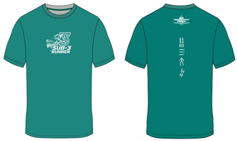 2026安陽(yáng)馬拉松參賽號(hào)碼查詢（2）