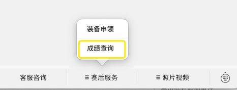 2026南京溧水半程馬拉松成績(jī)查詢?nèi)肟? title=