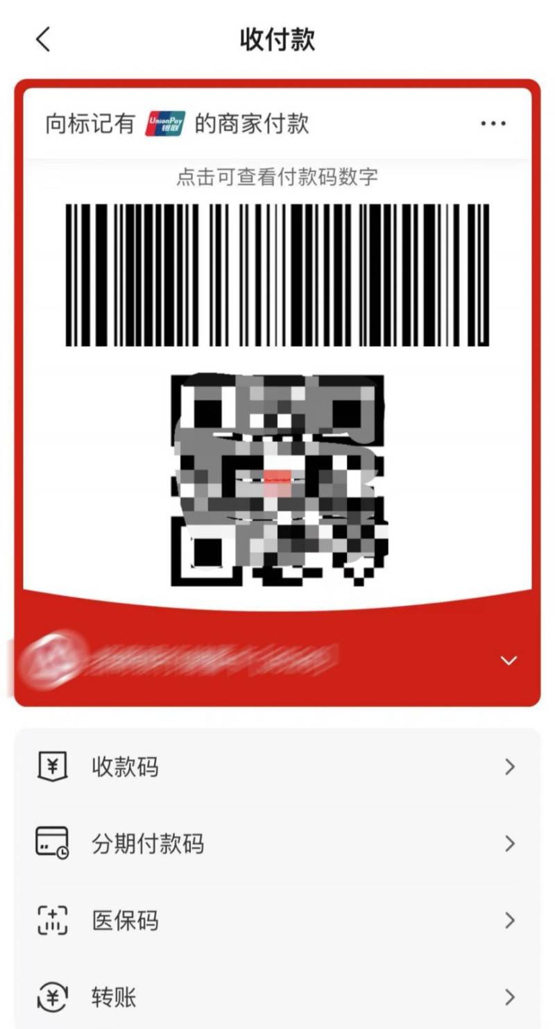 彩云美物消費券滇超&曲靖羅平花海馬拉松專項券領券指南（入口+流程）（8）