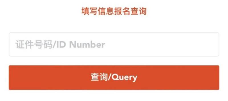 2026啟東馬拉松參賽包郵寄服務(wù)查詢方式(2) 2026啟東馬拉松參賽包郵寄服務(wù)查詢方式(2)