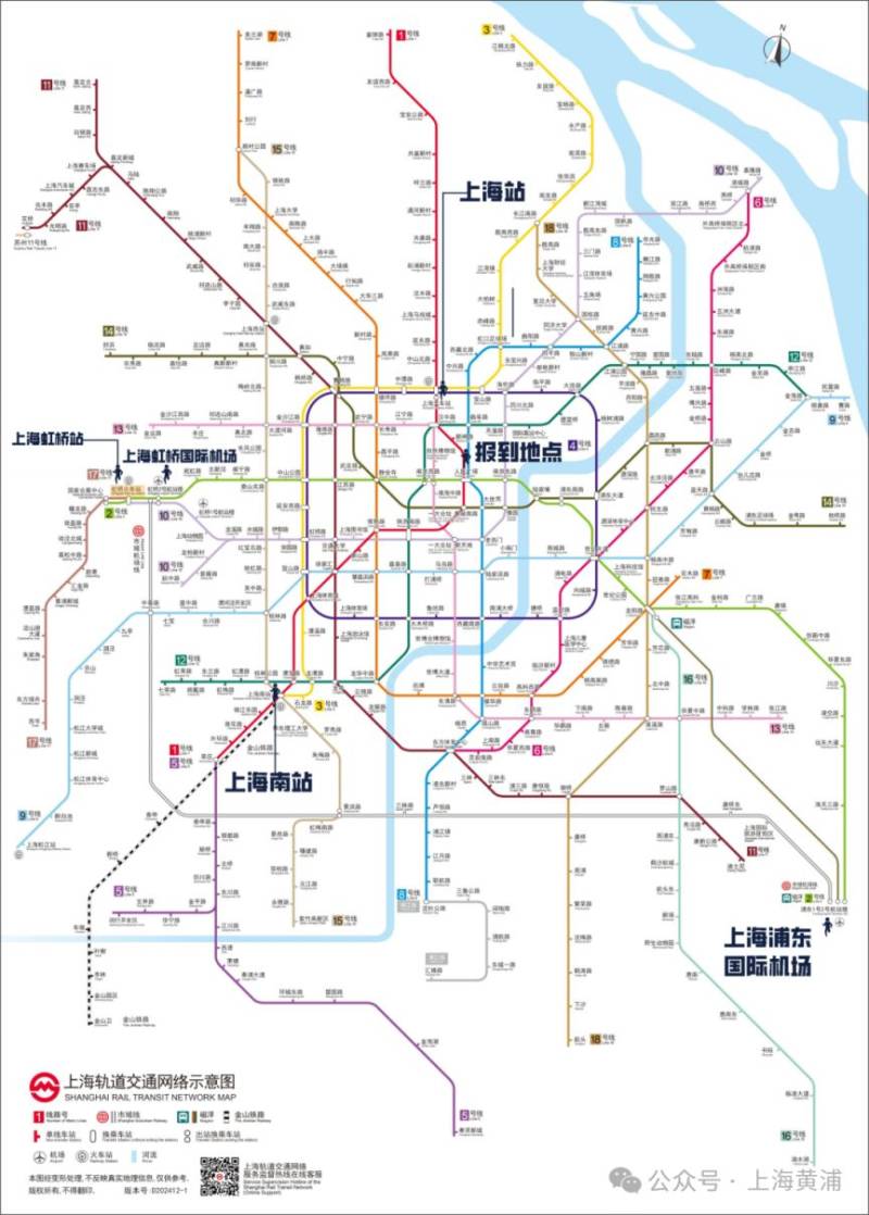 2026上海黃浦半程馬拉松報(bào)到須知(附預(yù)約方式）（5）