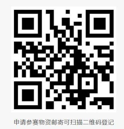 2026北京密云馬拉松報(bào)名公告（比賽信息+報(bào)名條件+辦法+報(bào)名入口）（2）