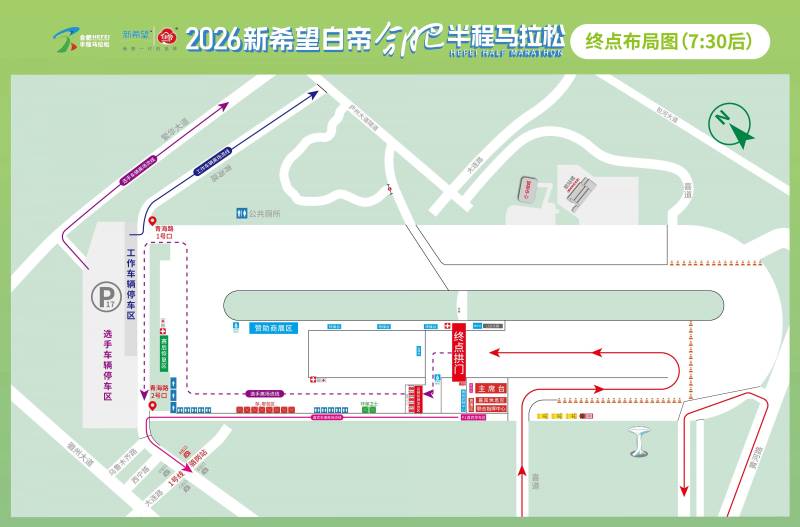 2026新希望白帝合肥半程馬拉松路線圖/布局圖公布（3）