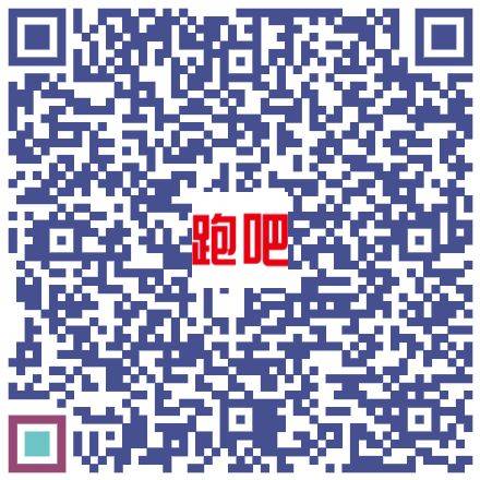 2026咸寧馬拉松領(lǐng)物指南（領(lǐng)取時(shí)間+領(lǐng)取地點(diǎn)+領(lǐng)取流程）（2）