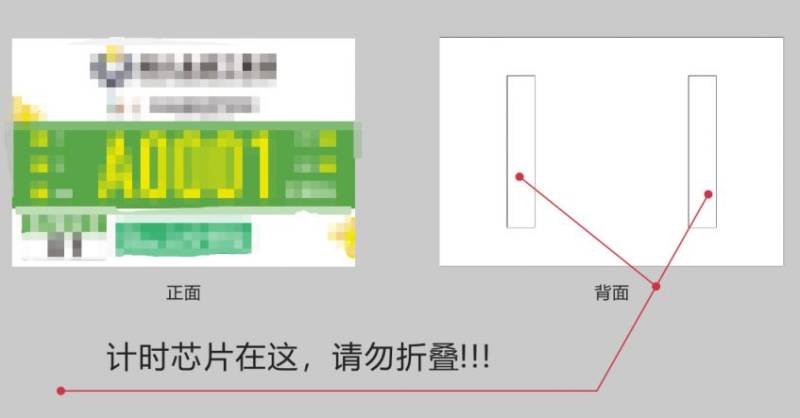 2026咸寧馬拉松領(lǐng)物指南（領(lǐng)取時(shí)間+領(lǐng)取地點(diǎn)+領(lǐng)取流程）（4）