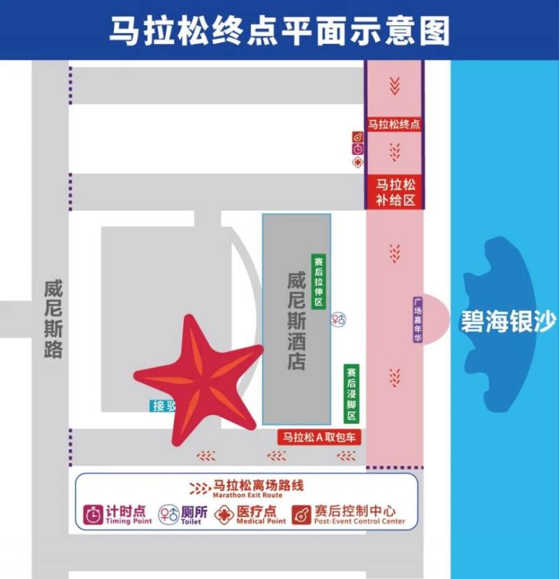 2026啟東馬拉松暨第二屆張謇馬拉松賽后接駁車在哪里？（2）