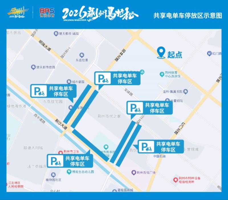 2026荊州馬拉松交通接駁指南（博覽會(huì)+賽事當(dāng)天+賽后擺渡車）（7）