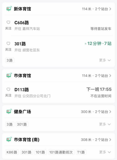 2026濟(jì)寧馬拉松交通全攻略（免費公交、免費接駁…）