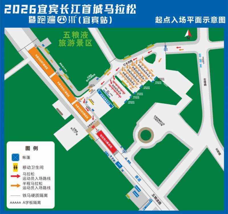 2026宜賓長江馬拉松路線圖（2）