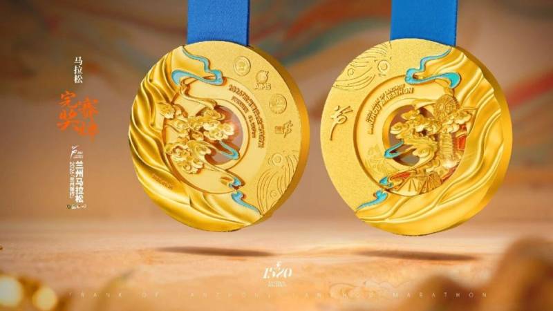 2026年蘭州馬拉松比賽完賽獎(jiǎng)牌樣式（圖片）