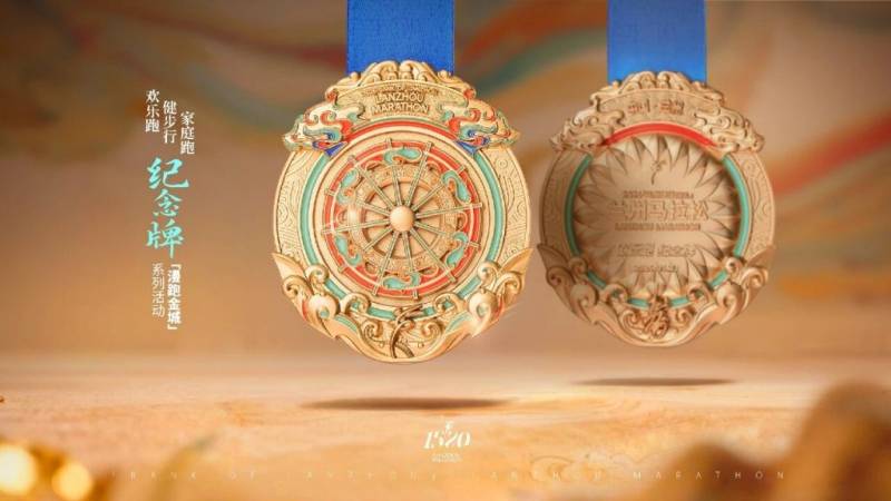 2026年蘭州馬拉松比賽完賽獎(jiǎng)牌樣式（圖片）（3）