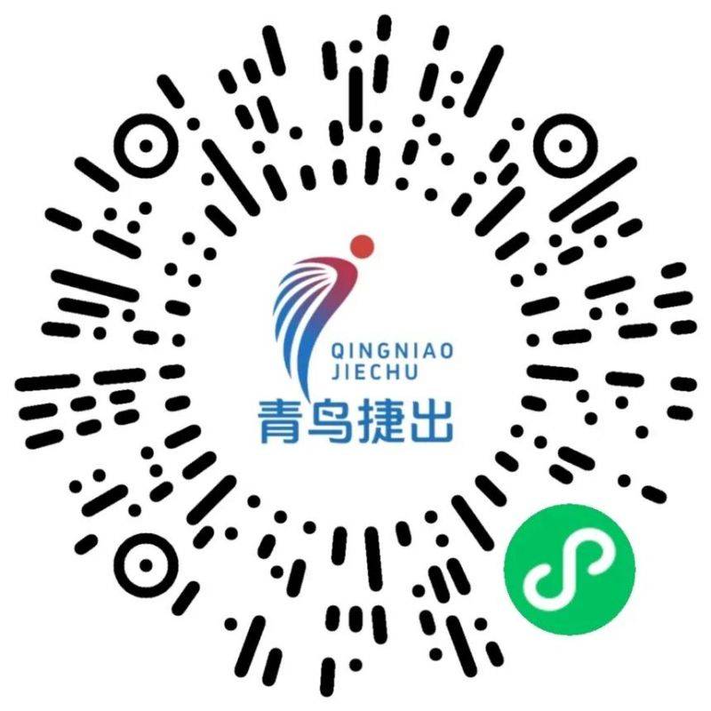 2026海經(jīng)區(qū)櫻花浪漫跑領(lǐng)物須知