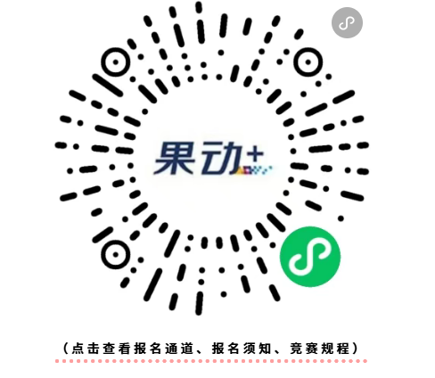 2026杭州女子半程馬拉松什么時(shí)候報(bào)名？