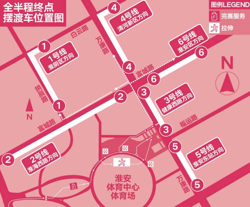 2026淮安馬拉松完賽擺渡線路圖