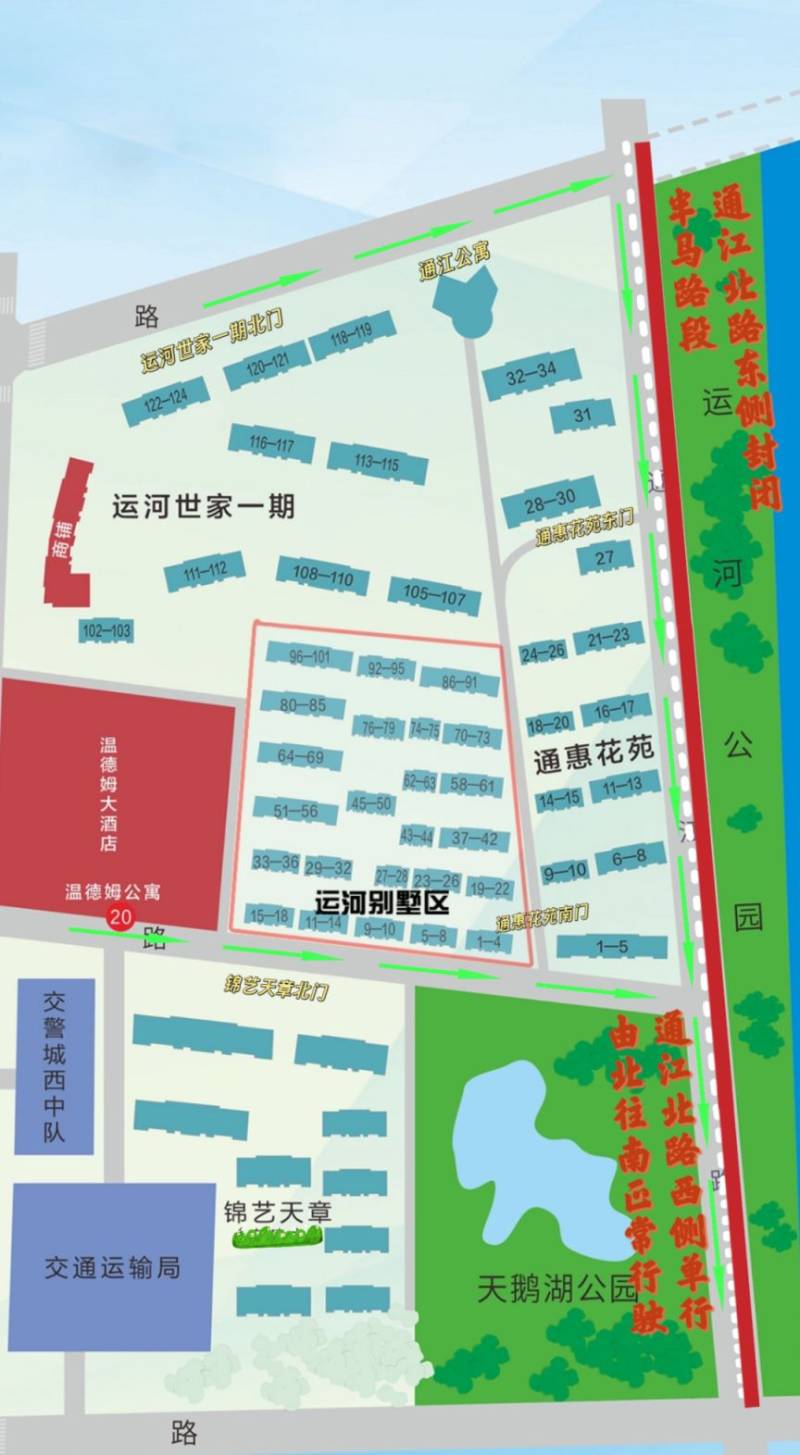 2026江陰半程馬拉松賽道路封閉+繞行指南(10) 2026江陰半程馬拉松賽道路封閉+繞行指南(10)