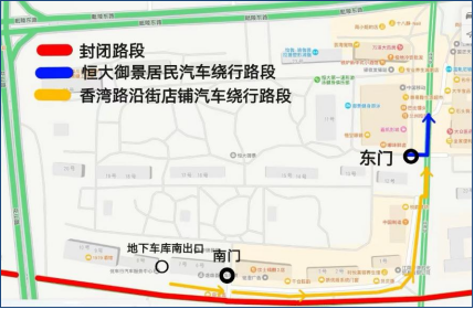 2026江陰半程馬拉松賽道路封閉+繞行指南(15) 2026江陰半程馬拉松賽道路封閉+繞行指南(15)
