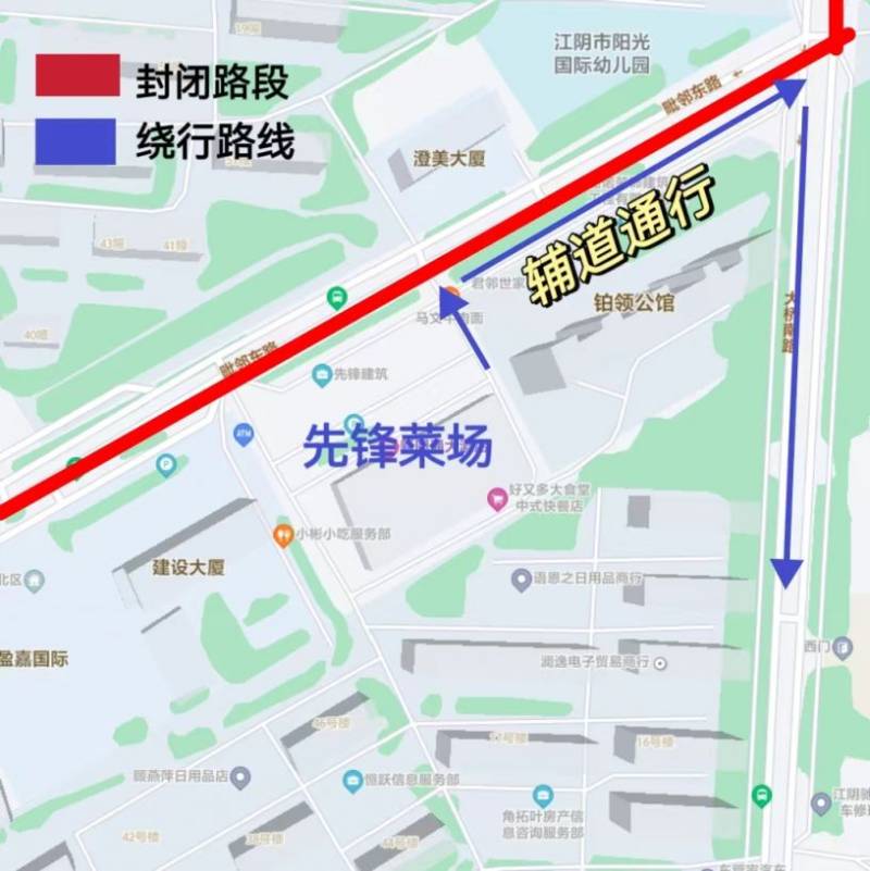 2026江陰半程馬拉松賽道路封閉+繞行指南(21) 2026江陰半程馬拉松賽道路封閉+繞行指南(21)