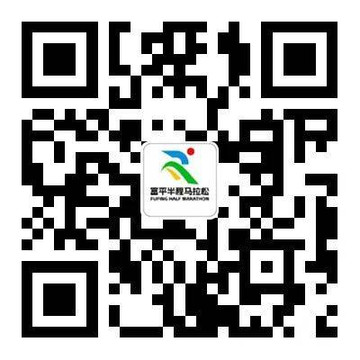 2026富平半馬參賽物資領(lǐng)取指南（時間+地點+流程）（8）