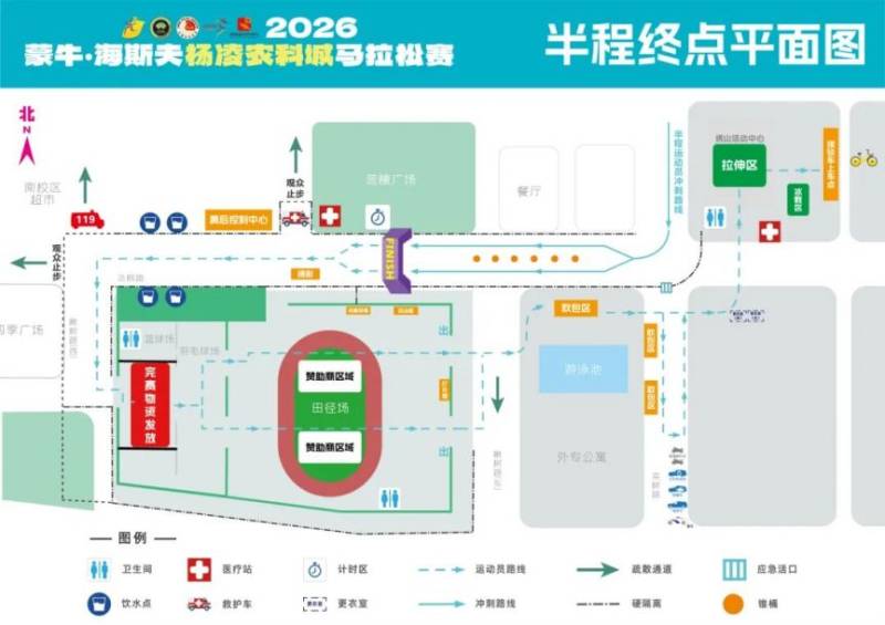 2026楊凌馬拉松最全參賽指南（交通+領(lǐng)物+賽道+檢錄）（8）