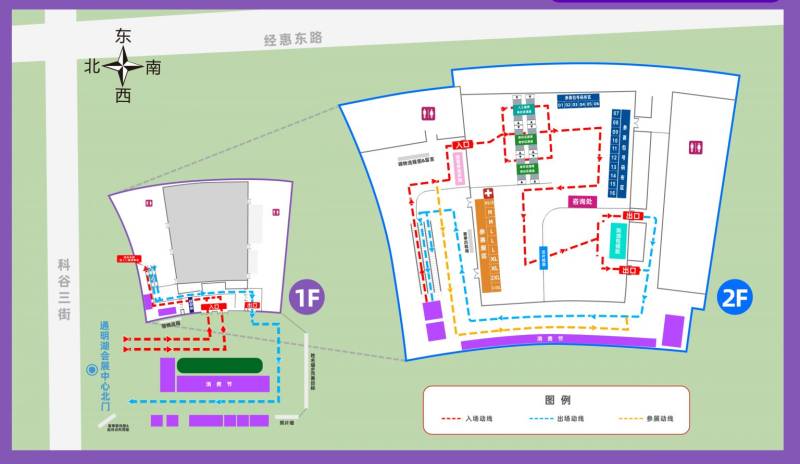 2026北京亦莊半程馬拉松賽前領(lǐng)物指南（預(yù)約入口+領(lǐng)物時間、地點、流程+物資清單）（3）