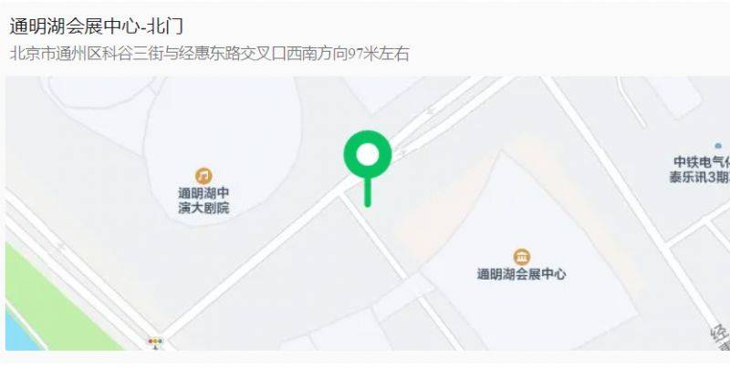 2026北京亦莊半程馬拉松賽前領(lǐng)物指南（預(yù)約入口+領(lǐng)物時間、地點、流程+物資清單）（2）